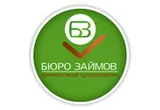 Бюро займов