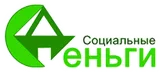 Социальные деньги