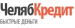 ЧелябКредит