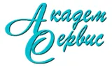 Академ сервис