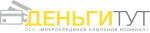 Номинал