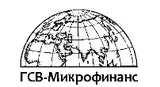 ГСВ-микрофинанс