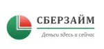 Сберзайм