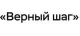 Верный шаг