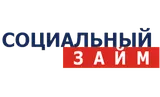 Социальный займ