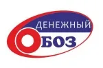 Денежный обоз
