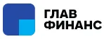 ГлавФинанс