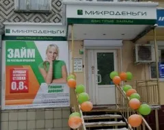 В городе Калуге открылся второй офис