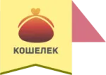 Кошелек