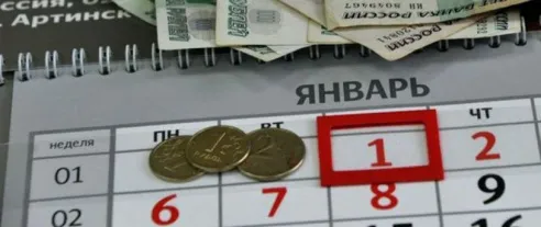 В 2025 году МРОТ превысит 22 тысячи рублей