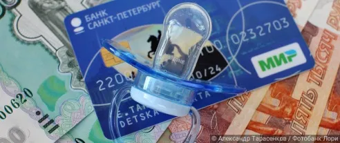За четыре года количество детей-клиентов банков выросло в четыре раза