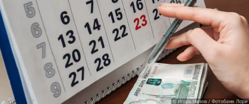 Банки ограничивают сроки кредитов наличными