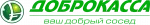 Доброкасса