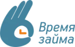 Время займа