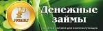 Рублик