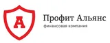 Профит альянс