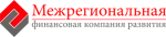 Межрегиональная финансовая компания развития