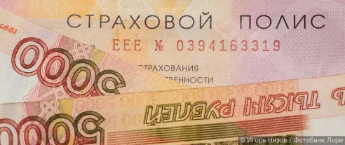 Полисы страхования жизни защитят наравне со вкладами