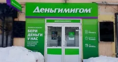 Второй офис в Кировской области