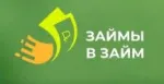 Займы в займ