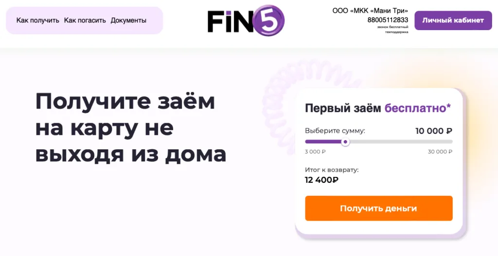fin5_lk-1024x528.png