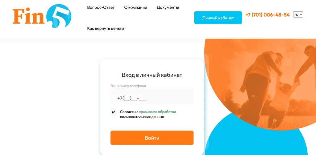finfive_zaim-1024x503.png