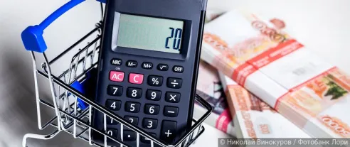 Россияне тратят в среднем около 40 тысяч рублей в месяц