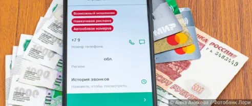 Банки станут более гибкими в борьбе с мошенниками