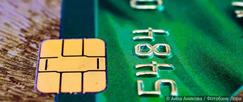 В Роскачестве предупредили об опасности продажи своих банковских карт