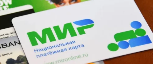 Карты «Мир» начнут выпускать на Кубе