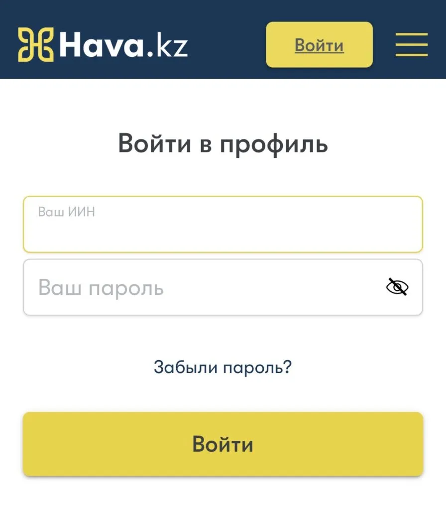 hava_zaim_vkhod-896x1024.jpg