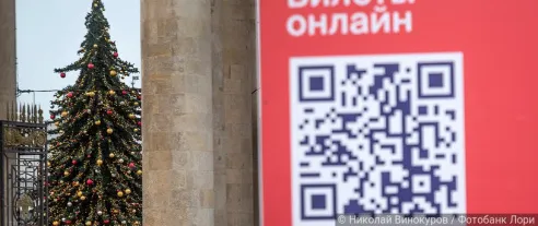 Вырос средний чек покупок по QR-коду
