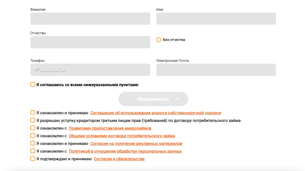 hurma_registracziya-1024x575.png