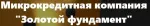 QUICKZAIM