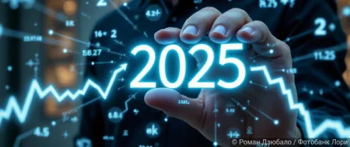 Аналитики прогнозируют спад ипотечного рынка в 2025 году