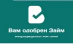 Вам одобрен Займ