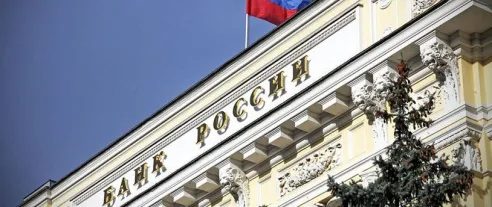 Аналитики считают, что ЦБ РФ сохранит ключевую ставку на прежнем уровне
