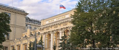 ЦБ РФ сохранил ключевую ставку на уровне 21% годовых
