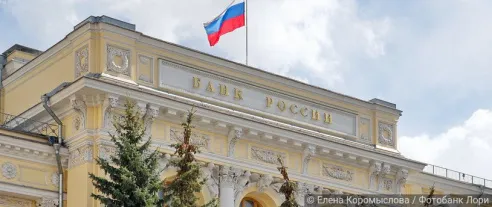 ЦБ РФ отозвал лицензию у банка БКФ