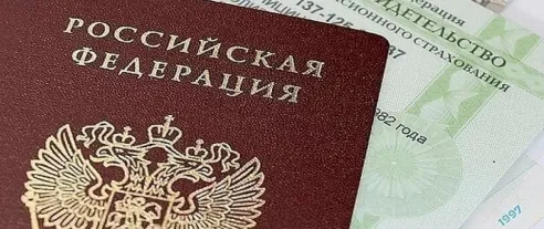 Какие документы необходимы при получении займа в МФО. На что обратить внимание?