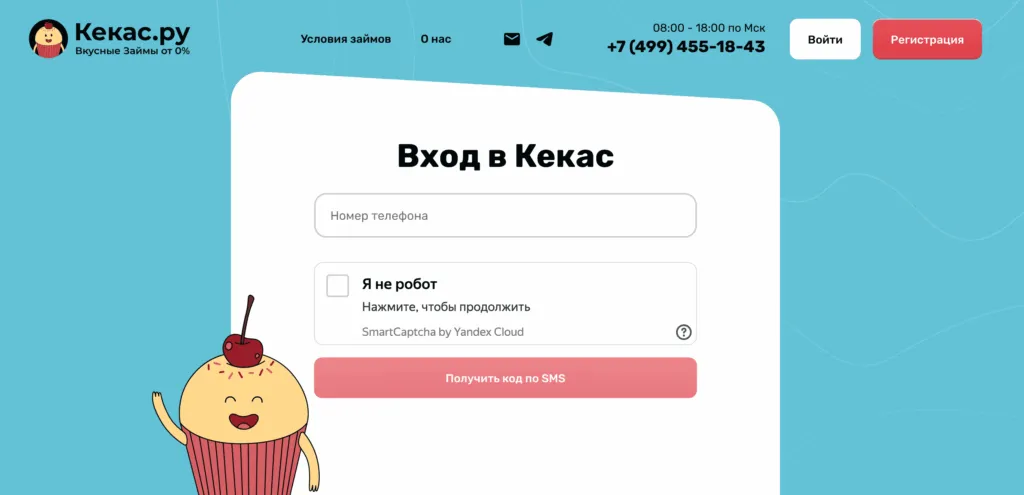 kekas_zaim-1024x495.png