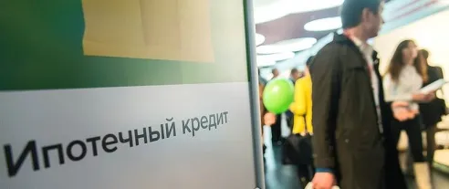 Банки меняют условия выдачи семейной ипотеки