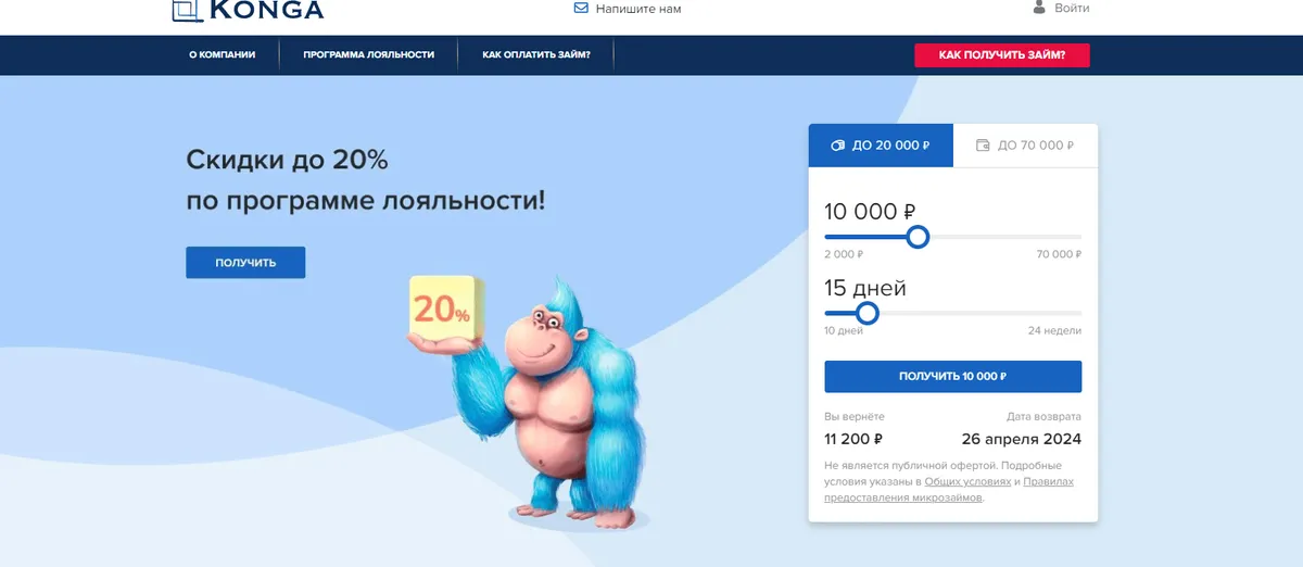 Главная страница Конга