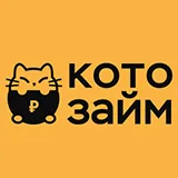 Котозайм