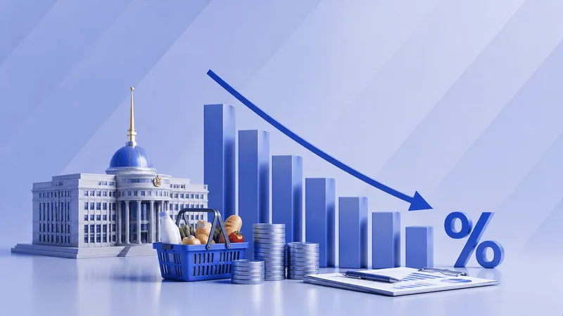 Правительство Казахстана планирует снизить инфляцию ниже 10%