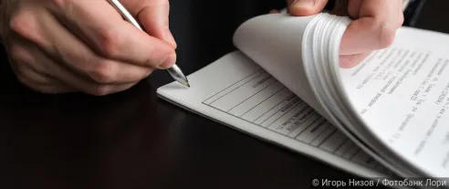 ЦБ РФ выяснил, почему заемщики не читают кредитные договоры