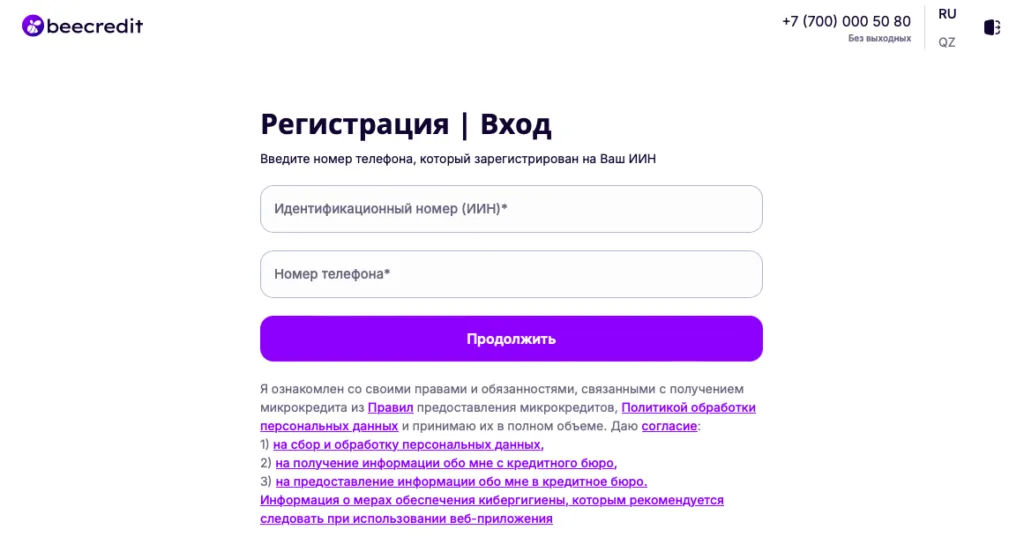 lk_beecredit-1024x537.png