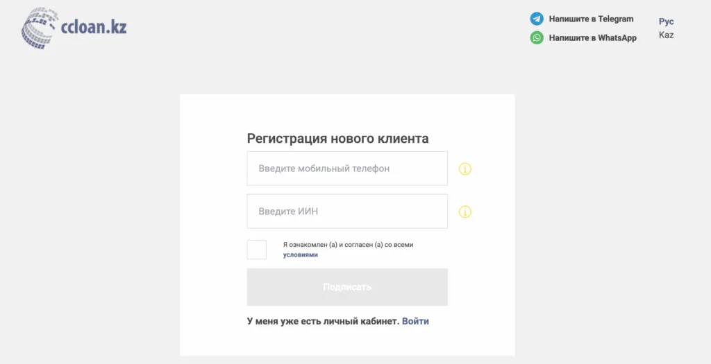lk_ccloan_zaim-1024x525.png