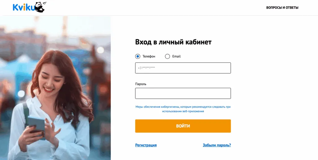 lk_kviku_zaim-1024x517.png