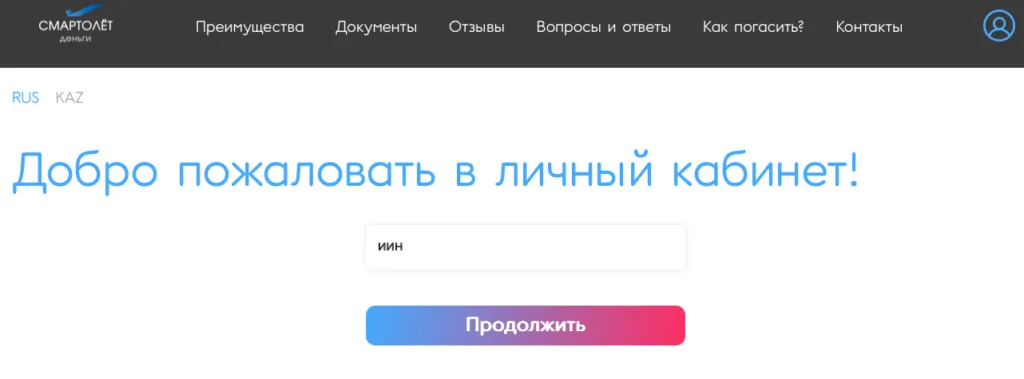 lk_smartolet-1024x379.png